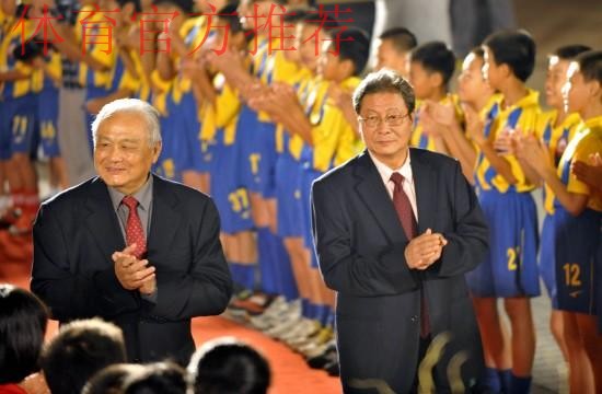 年维泗、容志行获亚足联“金星奖”