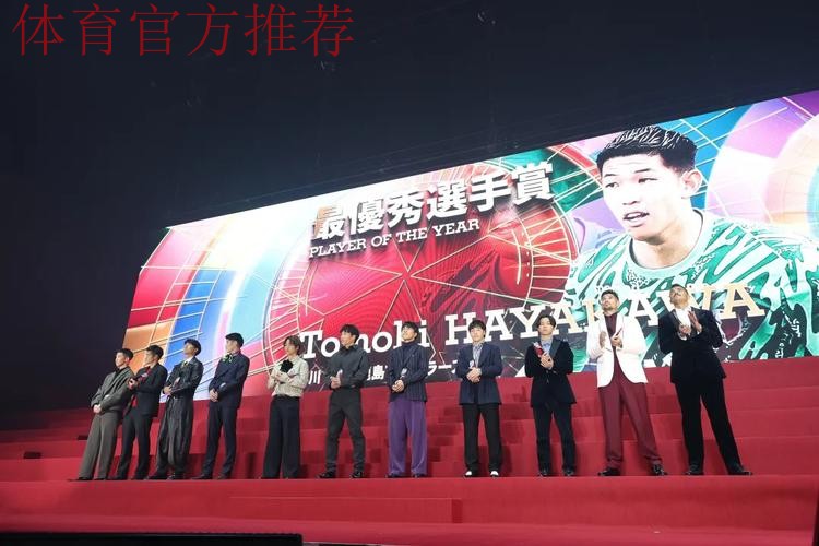 继跨年赛制、降雪地区补贴后，J联赛设立欧洲集训补助金