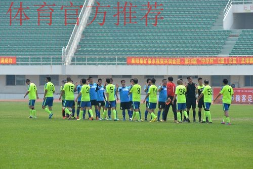 2017年第二十六届“中华杯”系列足球赛正式开幕