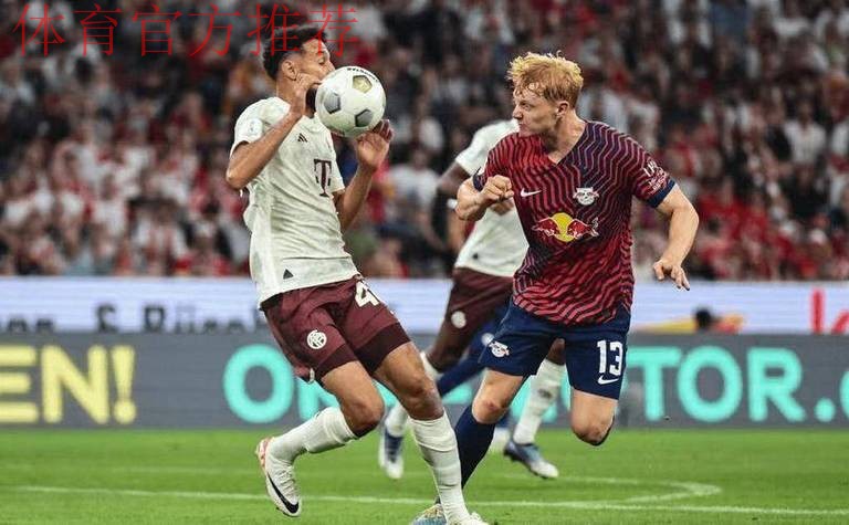 RB莱比锡 vs. 勒沃库森：冬歇前的巅峰对决